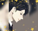 出版経験者が、あなたのBL小説にアドバイスします 一次創作のみ二次不可 小説家デビューしたい本気のあなたを応援 イメージ3