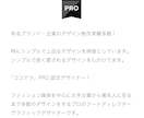 プロがシンプルでスタイリッシュなロゴ制作します あなたのヒアリングを元にシンプルなデザインを得意とします イメージ9