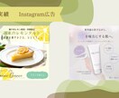 商品・サービスの魅力が伝わるバナーを制作します SNS広告・Web画像など幅広く対応 イメージ3