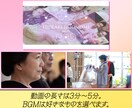 最幸の一日を撮って出しエンドロールで演出します 撮影限度は【挙式まで】か【披露宴再入場まで】か選べます！ イメージ6