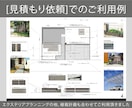 自分でつくるお庭の植栽計画ををご提案いたします ＜家を建てたけどお庭がほったらかしになっている方必見！＞ イメージ8