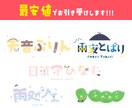 活動者さま向けネームロゴ、企画ロゴを制作します 実績作り中のため、最安値で制作します！ イメージ1
