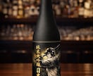 お酒の製造・販売に関するご相談はおまかせ願います 元国税調査官が30年の相談経験を活かしてお答します イメージ2
