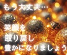 オプションいらず✨結婚の可能性など、全て占います 本音・本心・未来・性格・相性・動くタイミングもまるっと鑑定✨ イメージ7