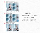 X バナー、ヘッダー画像作成いたします 文字だけの告知よりも視覚的に印象を伝えるデザインをご提案！ イメージ5