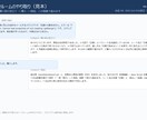 エラーで止まったGASを原因の説明つきで直します 購入前に原因の見立て。2日で修正版と説明文をお渡しします イメージ4
