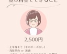 シンプル・爽やか☆優しいアイコン描きます 男性にもご好評◎表情違いもOK◎ビジネスにも！商用利用可 イメージ2