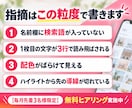 400万運用者が第三者目線でインスタを添削します 通話なしでOK｜直す順番まで決めた添削をテキストで イメージ4