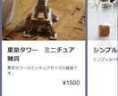 Lineのチャットボット作成します お好みのLineチャットボットを作成します。 イメージ2