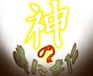 最短翌日でロゴを作成し、納品させていただきます 癒されるものやかっこいいものまでご要望に合ったロゴを イメージ6