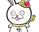 想いを象徴したマスコットキャラクターを制作します あなたの大切にしている考えやコンセプトを形にします イメージ3