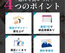 デザインのみ｜高品質LPをスピーディーに制作します 構成済みの原稿を魅せるLPデザインに仕上げます イメージ2