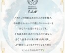 大切なお子様の魂の本質をしっかりと鑑定いたします 我が子の本質と才能、そして正しい関わり方がわかります。 イメージ10