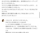 起業✨開業✨事業拡大✨事業継承✨サクサク占います 20分完結⭐️お急ぎの方専用⭐️仕事関連専用⭐️タロット✨ イメージ9