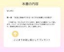 片づけられないあなたへ。行動へ移すコツを教えます ●無料でお試し版配布●片づけの道筋が見えるワークシート付き イメージ4