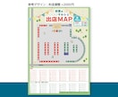 親しみあるデザインの案内地図を制作いたします 【修正回数無制限】ファミリー向けのイベントや施設などに イメージ5
