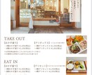伝わる、魅力的なチラシお作りします 丁寧×見やすい！幅広い分野に対応するチラシ作成 イメージ4
