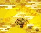 24時間以内鑑定！本格金運・財運占いをします 金運覚醒！本気で大金を稼いで豊かな生活をしたい方におすすめ イメージ3