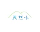 シンプル、ポップでオシャレなロゴを制作いたします 店名、ブランド、グッズなどたくさんの人の心に残るロゴ作ります イメージ2