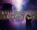 恋愛｜彼の本音と魂の流れとこの恋の結末を視ます 琉球霊視｜彼の本音と未来、最適な一手を導きます イメージ9