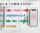 アパレル歴12年のプロが似合う3コーデ提案します 元アパレル店長がオンラインで服の悩みをすっきり解決！ イメージ6