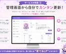 VTuber専用♪映えるLPを制作します 購入後も自分でどんどん更新できるVTuber公式LPを制作♪ イメージ2