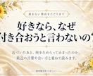 曖昧な関係が進まない理由と相手の本音を占います 付き合う気はある？関係を決めない本音と今の接し方を読みます イメージ4