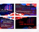 TRPG等のオリジナルトレーラーを制作します ご要望に合わせたデザインをご用意します！ イメージ7