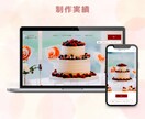 サイト制作一式を作成いたします 修正回数5回まで/丁寧に制作いたします イメージ4