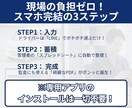 軽貨物の日報と点呼をLINEで自動化します 紙・Excel日報を脱却。現場に合わせた仕組みを構築します イメージ3