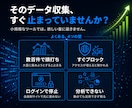 大規模データ収集・分析基盤を開発します 止まらない大規模収集から、分析・可視化まで イメージ2
