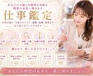 恋愛♡お金♡仕事♡人間関係♡全て視ますます あなたの未来と本音を深くスピリチュアルに読み解きます イメージ3