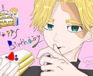 SNSアイコン、夢絵、キャラ絵、オリ絵作成します 貴方だけのアイコンや夢絵を一生懸命作成します！！ イメージ6