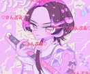 アイコンを描きます ゆめかわいい絵柄が得意です！！ イメージ6