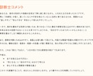モヤモヤを言葉にしてご自身を知っていただきます HRパーソナル診断で個性や強みを知って今後に活かしたい方へ イメージ6