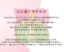 魅力をやさしく伝える紹介文を作成します あなたの作品やサービスの魅力を、あたたかい言葉で紹介 イメージ2