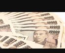 2000円から投資できる方法教えます スマホで簡単！10分後に始められるバブルな仮想通貨の世界 イメージ3