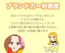 商用OK！目を惹くイラストで悩み解決サポートします 宣伝/動画/アイコン/企業イラスト/グッズ/仕事/挿絵/起業 イメージ5
