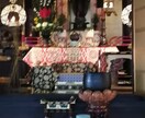 先祖供養の仕方など相談にのります 先祖供養など、亡きかたのお祀り方法などのご相談承ります イメージ1