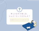 アイドルオタクがオタクの話を聞きます 【1日チャット】一人現場の話し相手◎リアルタイムで語れます！ イメージ2