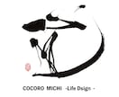 書道家×画家が手描き筆文字の店舗ロゴを制作します 想いと物語を一本の線に込めた、 記憶に残る「描く筆文字」。 イメージ2