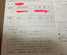 一週間で秘書検定1級に合格できる方法を伝えます 秘書検定1級に一発で受かる勉強法を伝授します イメージ1
