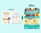 期間限定3名様 5,000円！チラシ作成します 原稿はとりあえずなくても大丈夫◎一緒に考えましょう！ イメージ6