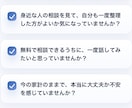 共働き子育て世帯の家計の不安を整理します FP1級が60分の相談を通して、家計の悩みを見える化します！ イメージ5