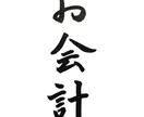 財経部門所属の総合商社パーソンが何でも話します 4社を渡り歩いた私ならではの目線でお話いたします！ イメージ1