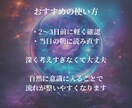 30日間のあなたの運勢整えます エネルギー×タロット×数秘術であなたの30日間の運勢をお伝え イメージ4