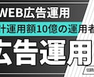 meta広告を運用します AIを使った広告クリエイティブ作成 イメージ1