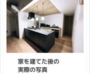 注文住宅の内観パースとARビューを提供します 平面図を見ても空間イメージがわからないあなたに イメージ2
