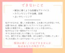 今聞いてほしい！元気ハツラツ☆明るくお迎えします 誰かとちょっと話したい時、関西弁女子とゆるく繋がりませんか？ イメージ6