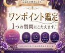 元看護師が霊視であなたの心に優しく寄り添います あなたの心に、そっと月明かりを灯します イメージ1